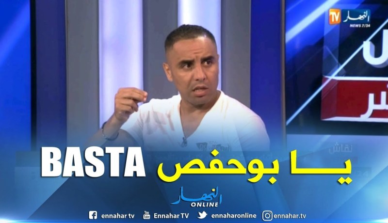 أمين أكساس: بوحفص وسخ الشباب وعلى كل المسيريين الرحيل