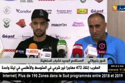 شباب قسنطينة يقدم لاعبه الجديد قدور بلجيلالي