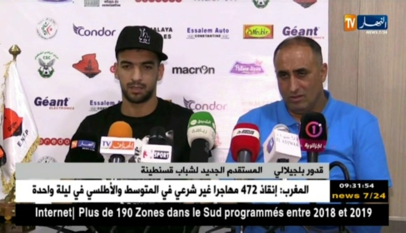 شباب قسنطينة يقدم لاعبه الجديد قدور بلجيلالي