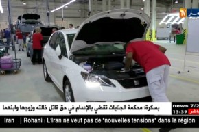 علامة SEAT تحقق مبيعات قياسية بالجزائر منذ بداية السنة