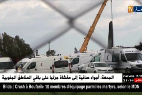 سقوط الطائرة العسكرية..مأساة تخفي ورائها شجاعة وإحترافية قائدها