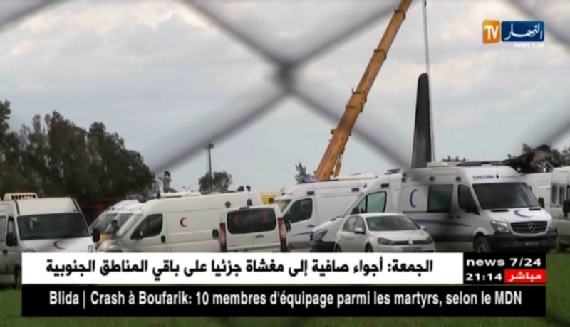 سقوط الطائرة العسكرية..مأساة تخفي ورائها شجاعة وإحترافية قائدها