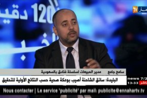 هكذا يتجاوب القائمون على الفنادق السعودية مع عادات الجزائريين في مواسم العمرة والحج !!