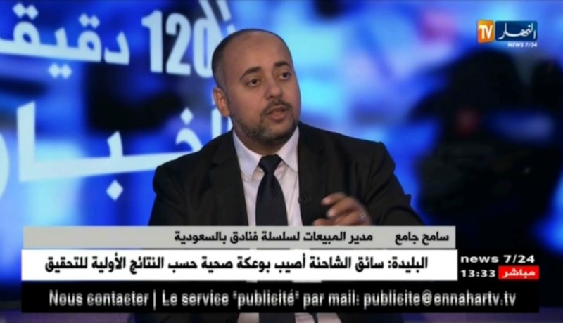 هكذا يتجاوب القائمون على الفنادق السعودية مع عادات الجزائريين في مواسم العمرة والحج !!