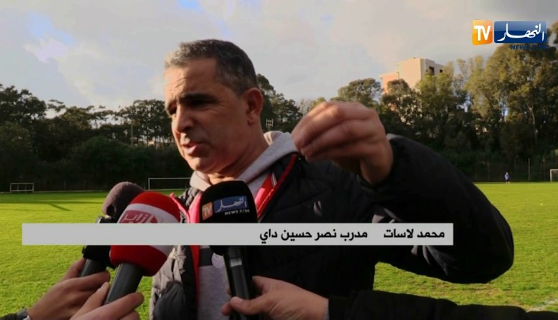 محمد لاسات: يكشف عن سبب قراره الرحيل من تدريب نصر حسين داي بعد مباراة الأحد