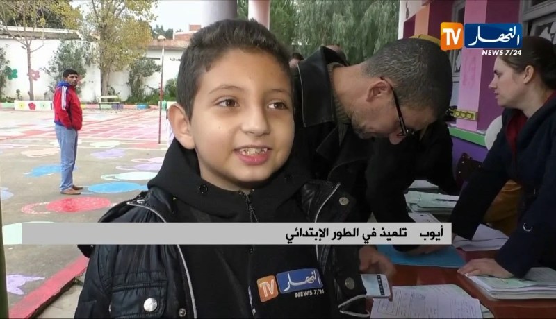 إستقبال الأولياء في يوم تسليم كشوف نقاط الفصل الأول