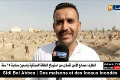 المسيلة: شباب متطوع لتنظيف المقابر.. والطلاسم تعم المكان