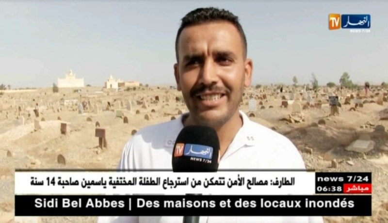 المسيلة: شباب متطوع لتنظيف المقابر.. والطلاسم تعم المكان