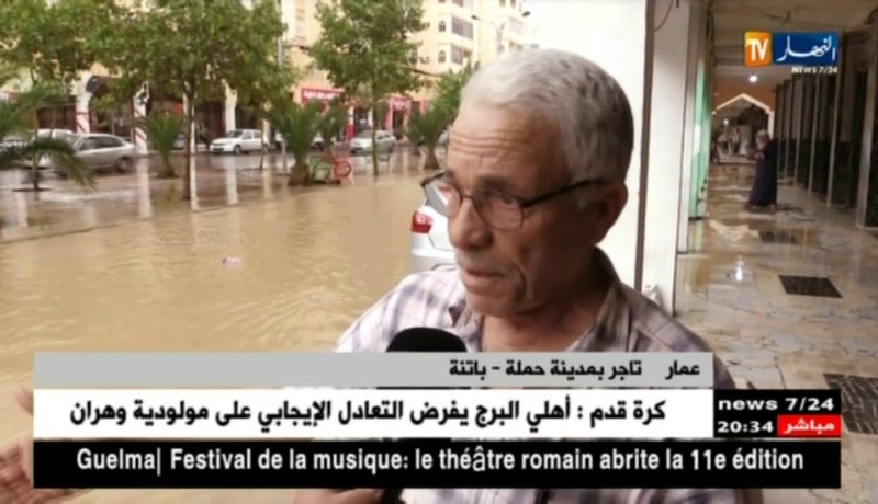 باتنة: أمطار تكشف الأخطاء في إنجاز المشاريع