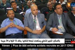 حج2018: تدريب أعضاء البعثة الجزائرية على تسيير الحج إلكترونيا وبر الجوالات