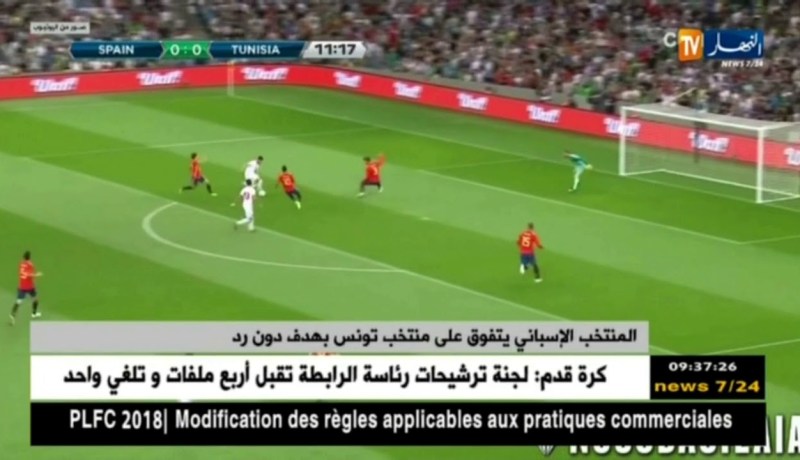 المنتخب الإسباني يتفوق على منتخب تونس بهدف دون رد