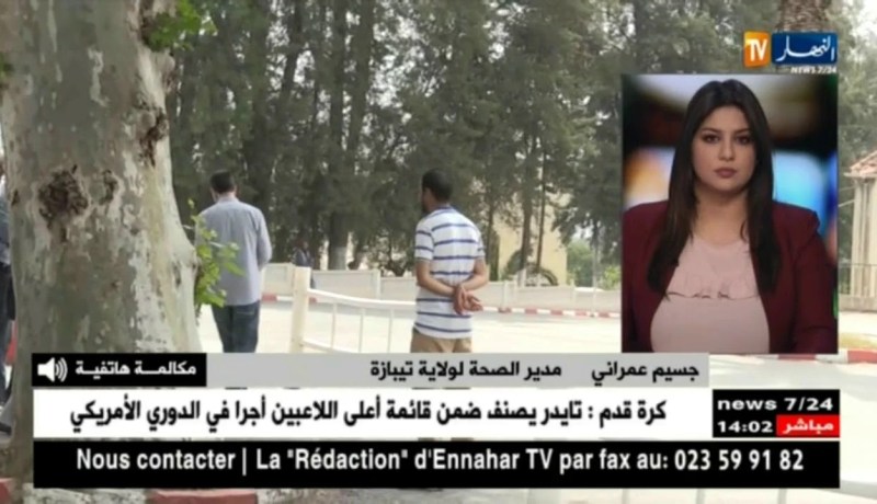 مدير الصحة لولاية تيبازة: سجلنا 4 حالات مشكوك فيها لداء البوحمرون وإتخذنا الإجراءات الوقائية اللازمة