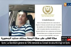 الإتحاد الدولي لمكافحة الفساد الرياضي ومجمع النهار يعزيان عائلة مازار