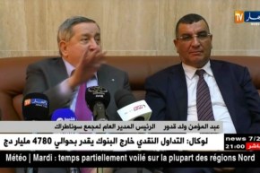 طاقة: تدشين محطة ضخ الغاز الطبيعي GPL وتفقد عدد من المشاريع بحاسي مسعود