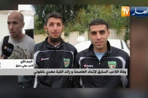 “كريم غازي: “لياسما يسيروها ناس ما يعرفوش البالون ..خافوا ربي كاين لاعبين ما عندهمش باه يشروا الخبز