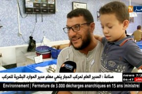 تجارة: السردين.. إقبال رغم إرتفاع أسعاره