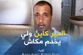 النعامة/ سكان بلدية القصدير يطالبون بإعادة تهيئة وإستغلال مباني طالها الإهمال