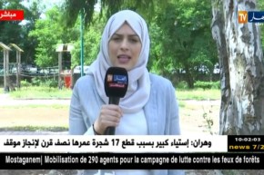 أحوال الطقس: أمطار على الولايات الوسطى اليوم وإرتفاع في درجات الحرارة بالولايات الشرقية