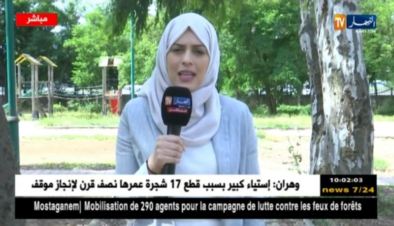 أحوال الطقس: أمطار على الولايات الوسطى اليوم وإرتفاع في درجات الحرارة بالولايات الشرقية