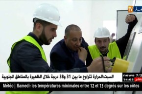 معسكر: دخول مشروع التزود بالمياه الصالحة للشرب حيز الخدمة