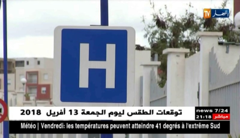 تيبازة: القصة الكاملة لجريمة القتل البشعة..زوج يذبح زوجته من الوريد إلى الوريد