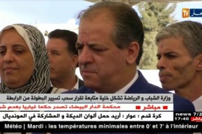 وزارة الشباب والرياضة تشكل خلية متابعة لقرار سحب تسيير البطولة من الرابطة