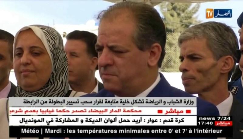 وزارة الشباب والرياضة تشكل خلية متابعة لقرار سحب تسيير البطولة من الرابطة