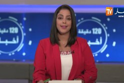 الطارف/ وزير الفلاحة يشرف على إنطلاق الجامعة الصيفية