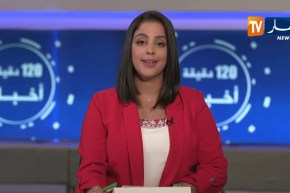 الطارف/ وزير الفلاحة يشرف على إنطلاق الجامعة الصيفية