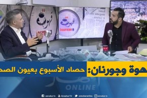 إعلامي : “صبيحة اليوم سيتم تسليم المهام بين ولد عباس ومعاذ بوشارب”