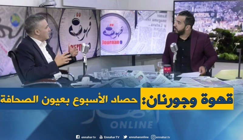 إعلامي : “صبيحة اليوم سيتم تسليم المهام بين ولد عباس ومعاذ بوشارب”