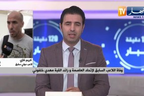“كريم غازي: “المرحوم خلفوني كان زوالي مايمدش يدّو وكان من أحسن اللاعبين في لياسما