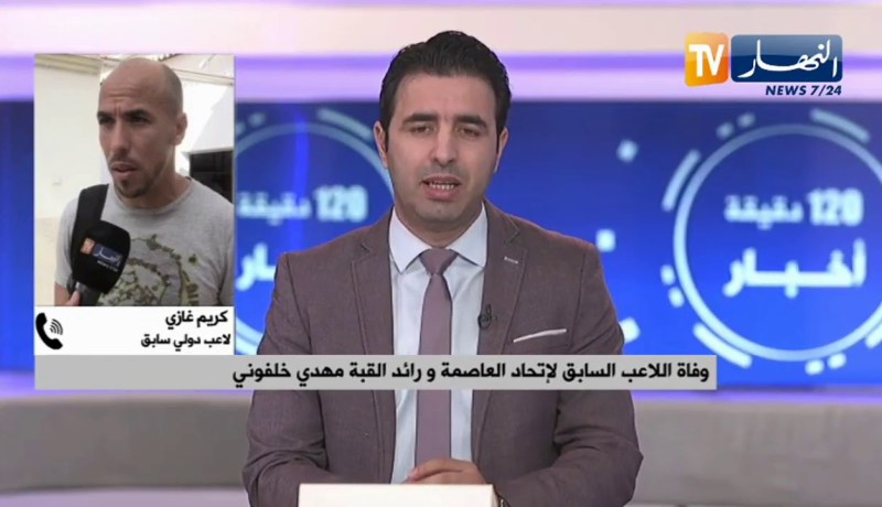 “كريم غازي: “المرحوم خلفوني كان زوالي مايمدش يدّو وكان من أحسن اللاعبين في لياسما