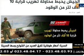 جولة في المواقع الإلكترونية: أوامر للولاة بإسترجاع الأراضي الفلاحية “البور” عن طريق القضاء