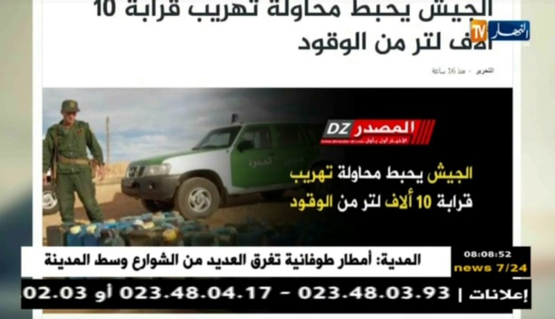 جولة في المواقع الإلكترونية: أوامر للولاة بإسترجاع الأراضي الفلاحية “البور” عن طريق القضاء