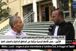 بجاية: إيداع 6 متهمين الحبس المؤقت بعد مثولهم أمام قاضي التحقيق لمحكمة خراطة