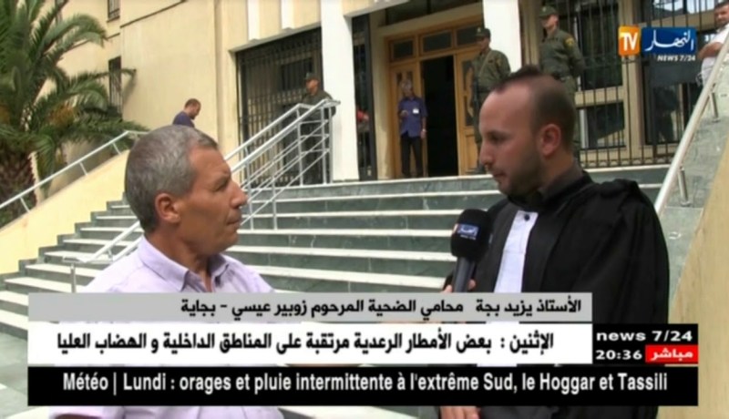 بجاية: إيداع 6 متهمين الحبس المؤقت بعد مثولهم أمام قاضي التحقيق لمحكمة خراطة