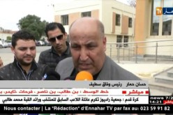 ترسيم مشاركة وفاق سطيف وإتّحاد العاصمة في البطولة العربية ..!!