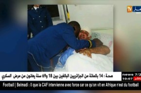 أمن ولاية الجزائر يتفقد الحالة الصحية للشرطي المصاب