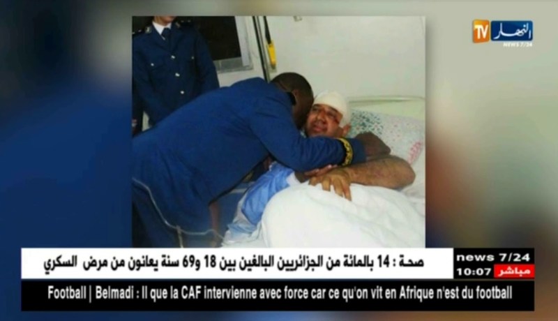 أمن ولاية الجزائر يتفقد الحالة الصحية للشرطي المصاب