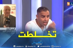 أمين أكساس وكريم شتوف في حوار ساخن على المباشر حول أزمة شباب بلوزداد
