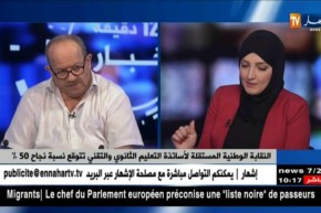 تصحيح البكالوريا في مرحلته الأخيرة..سجال بين نقابات التربية بسبب نسب النجاح !