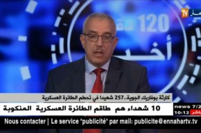 العقيد المتقاعد والخبير العسكري “رمضان حملات” يقدم تعازيه لعائلات الشهداء