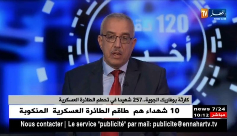 العقيد المتقاعد والخبير العسكري “رمضان حملات” يقدم تعازيه لعائلات الشهداء