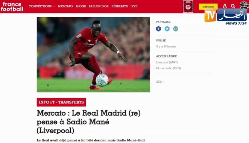 زيدان يطالب إدارة ريال مدريد بحسم صفقة ساديو ماني الصيف المقبل