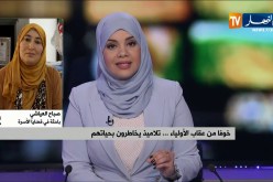 خوفا من عقاب الأولياء…تلاميذ يخاطرون بحياتهم