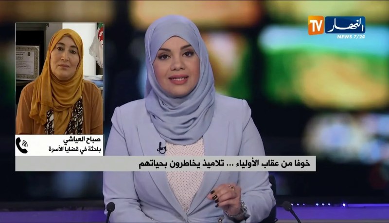 خوفا من عقاب الأولياء…تلاميذ يخاطرون بحياتهم