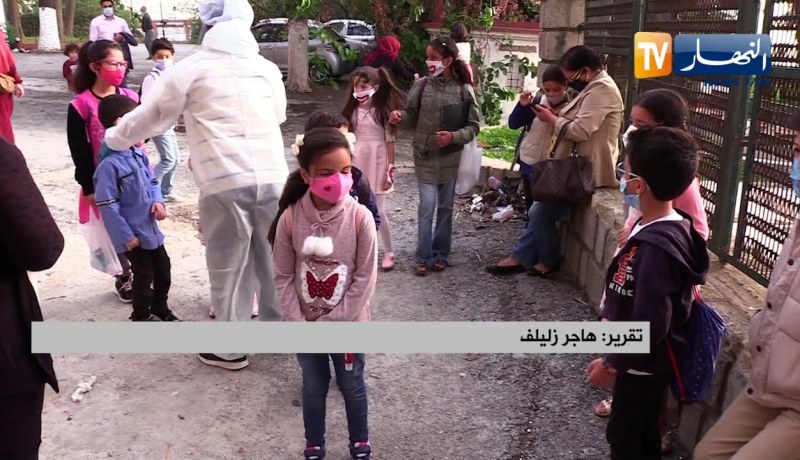 إلغاء التدريس يوم السبت عند الإقتضاء .. في المدارس ذات الدوامين