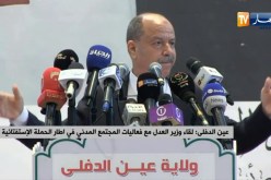 زغماتي: الحق في السكن حق مكرس في الدستور