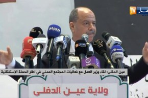 زغماتي: الحق في السكن حق مكرس في الدستور